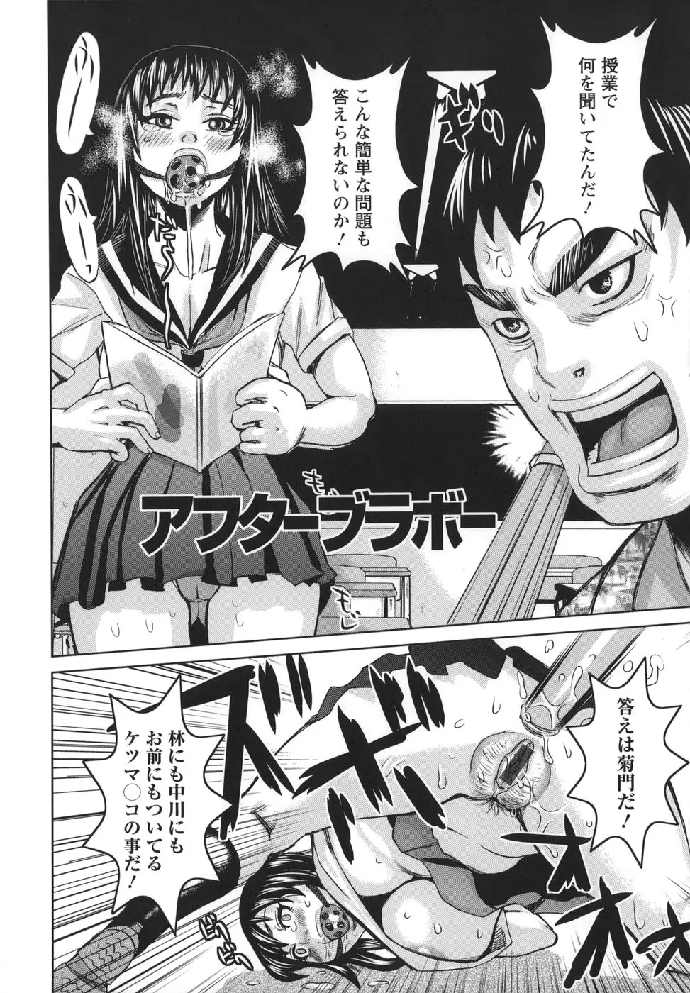 Page 190