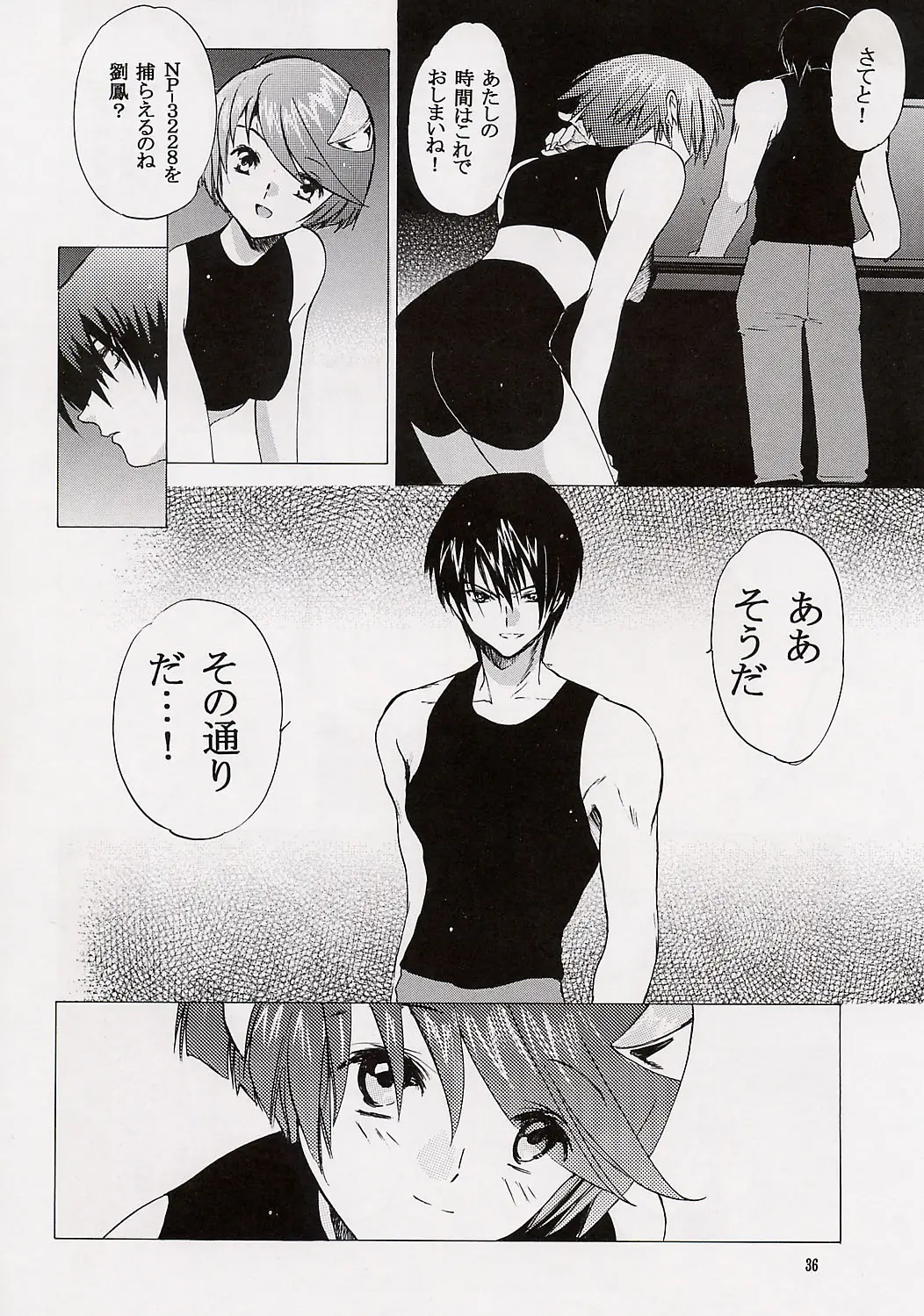 Page 35