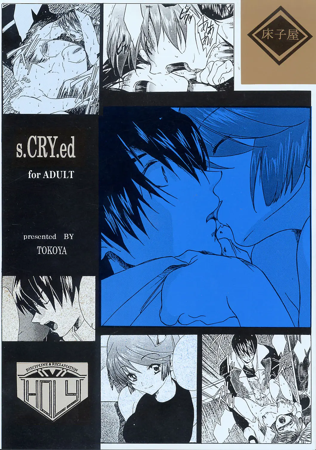 Page 38