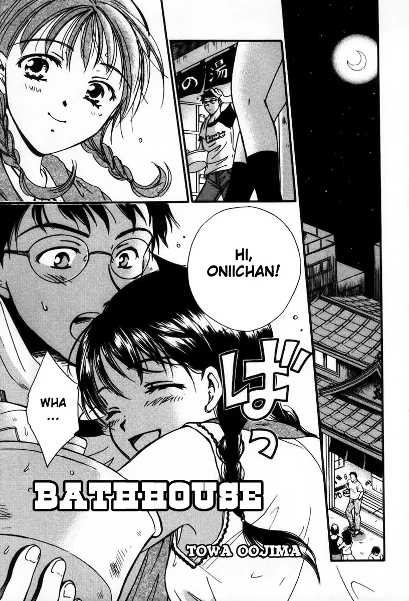 [Ooshima Towa] BATHHOUSE [English] {Hentai-Enishi}