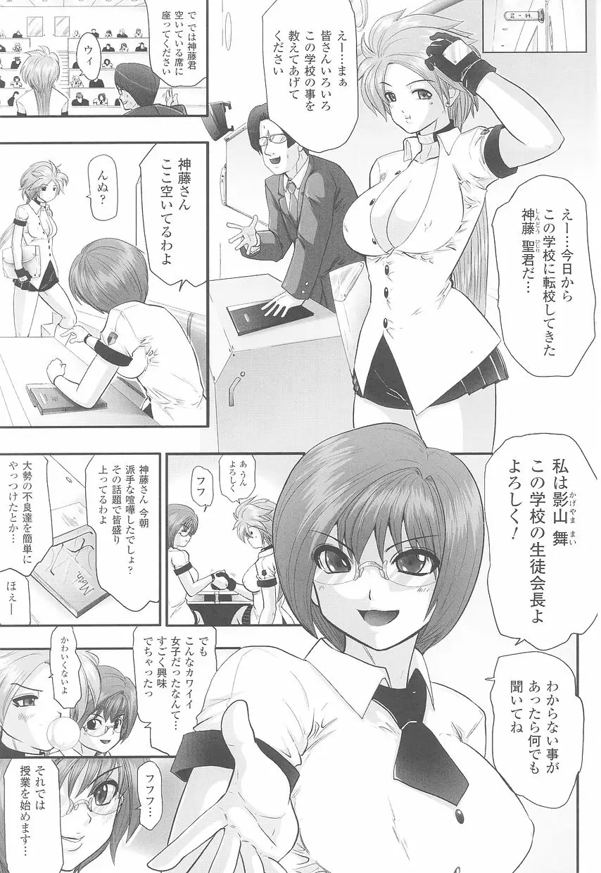 Page 71