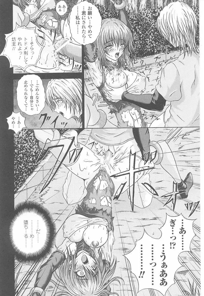 Page 150