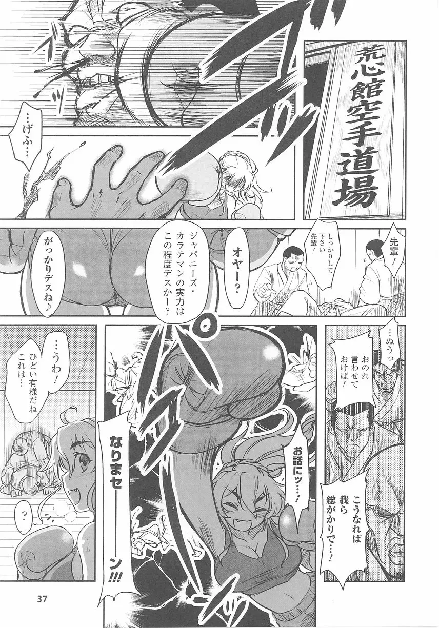Page 39
