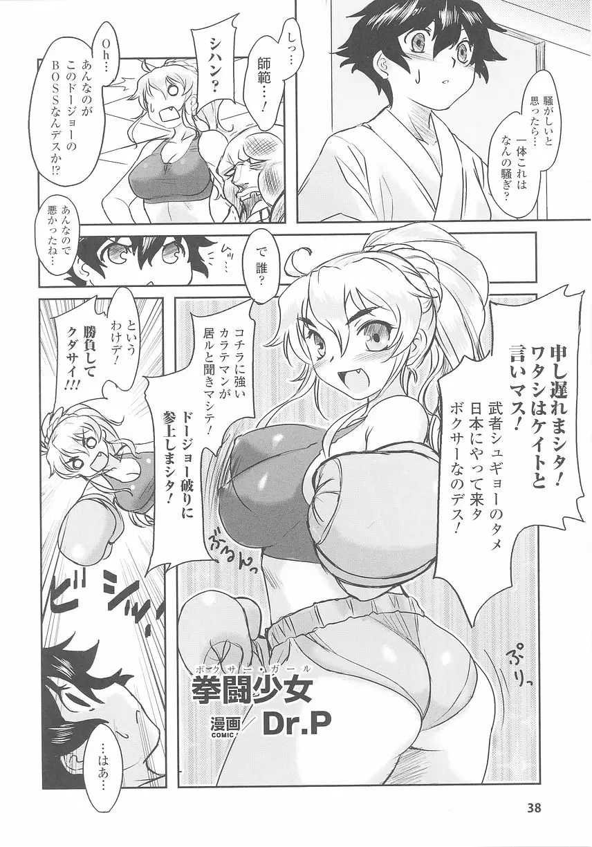 Page 40