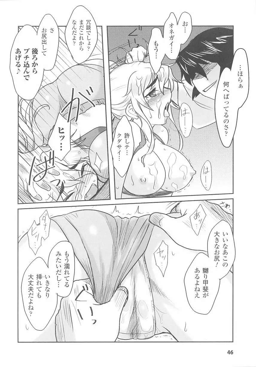 Page 48