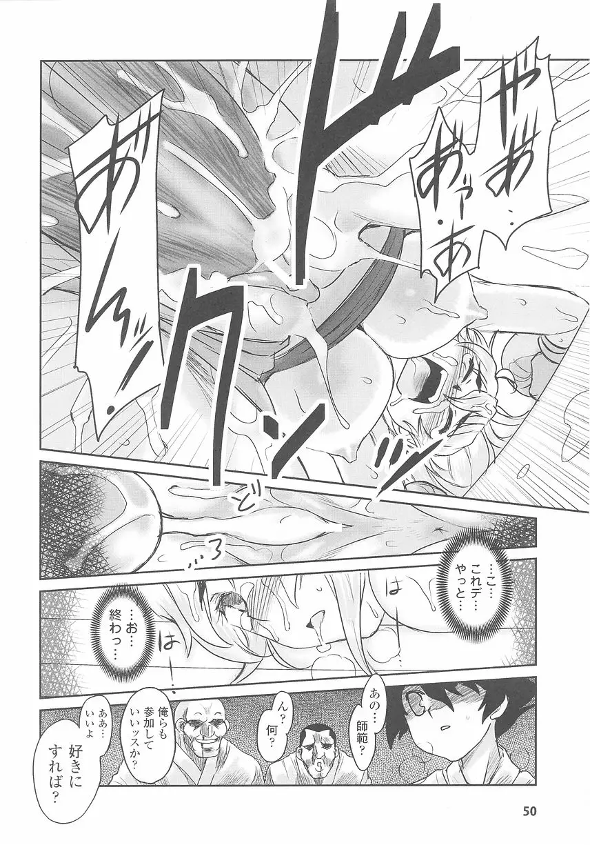 Page 52