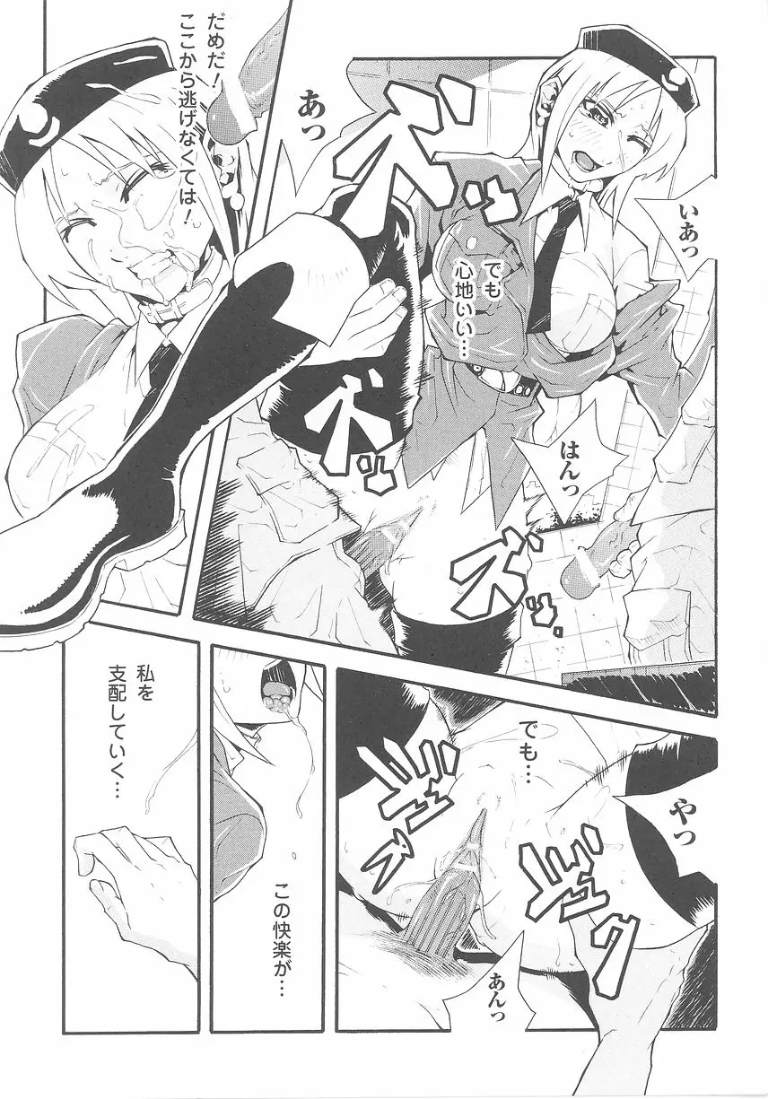 Page 91