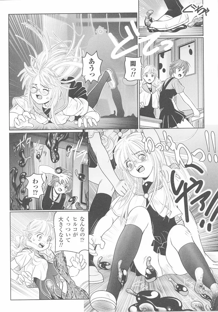 Page 106