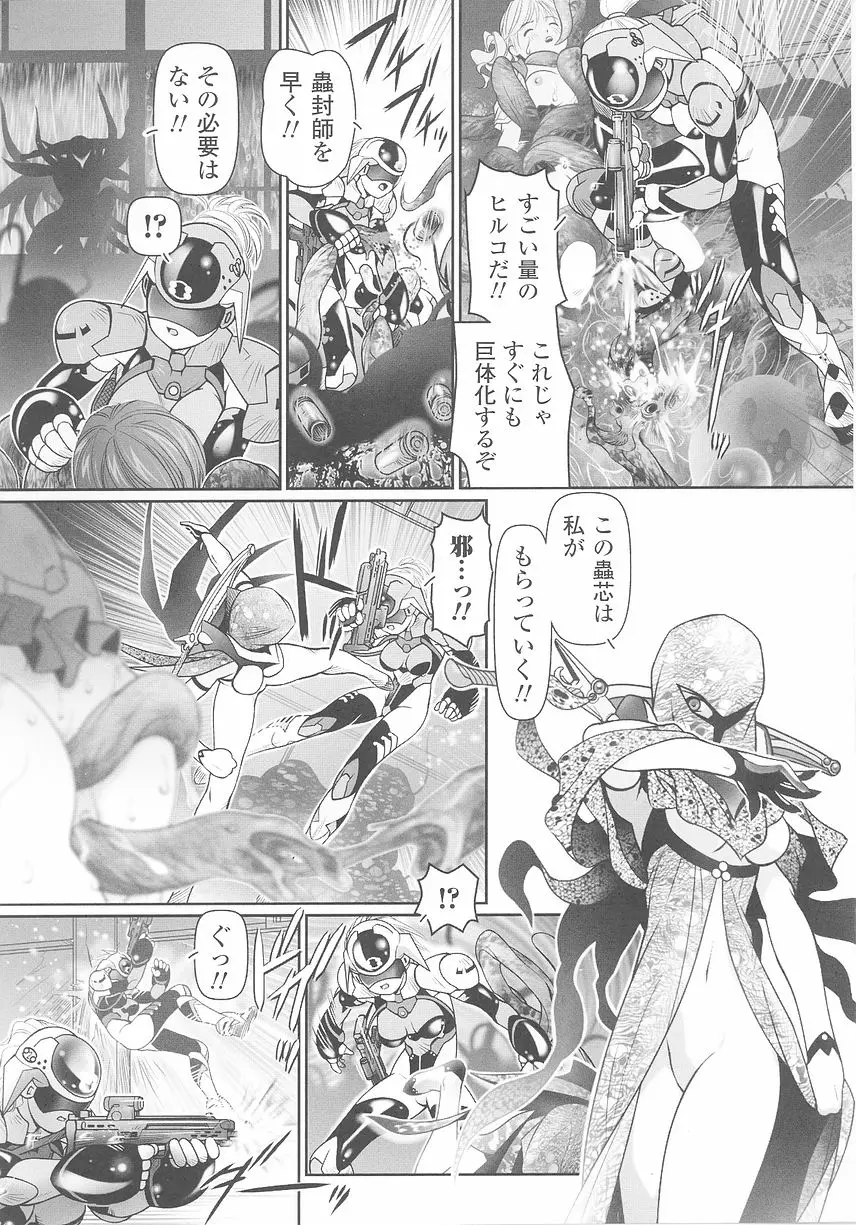 Page 117