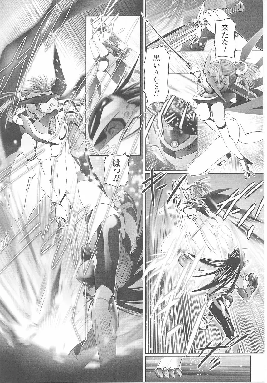Page 121