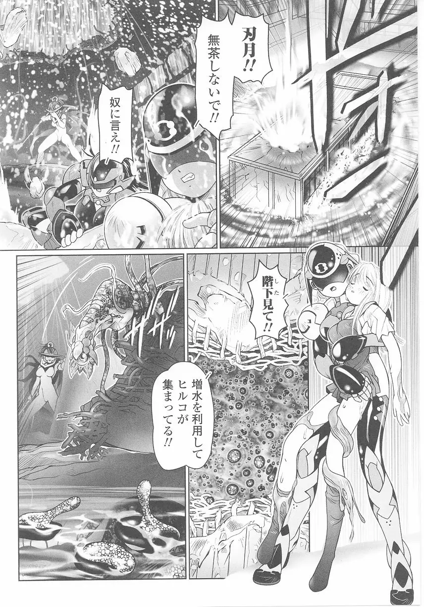 Page 122