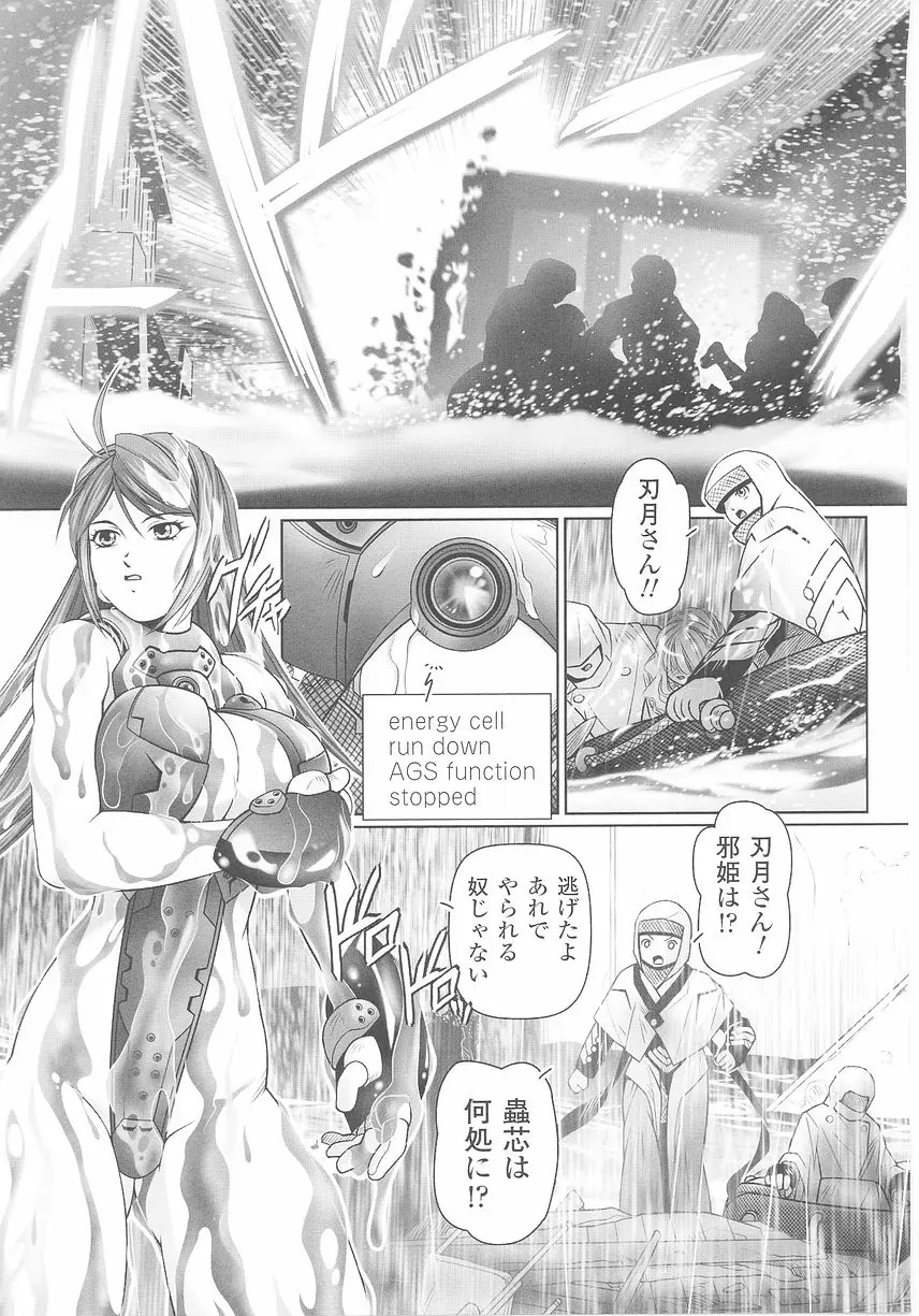 Page 129