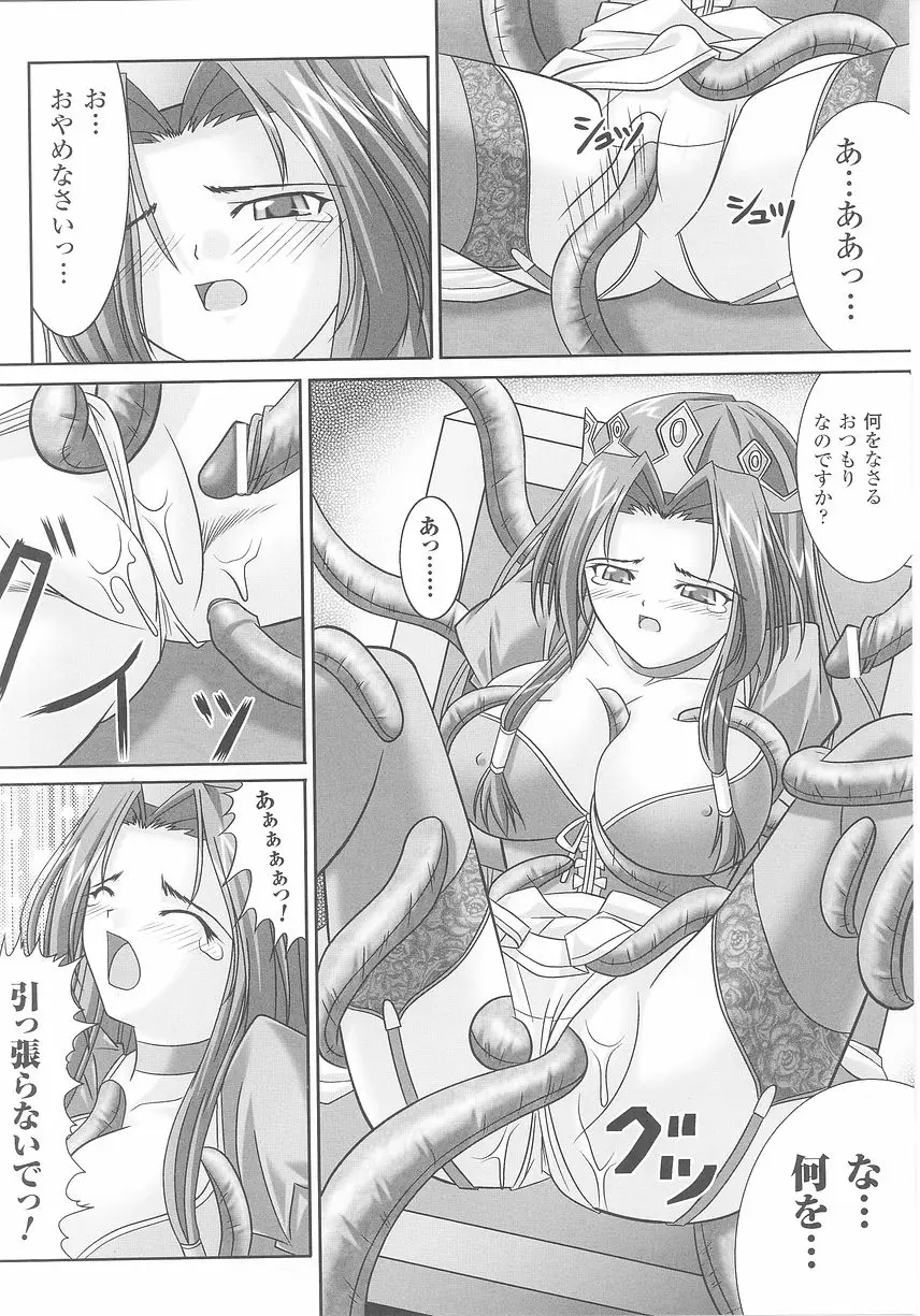 Page 136