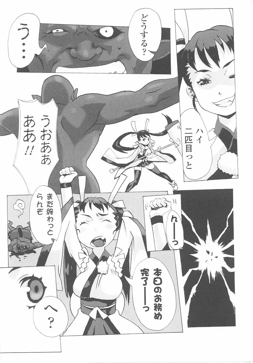 Page 150