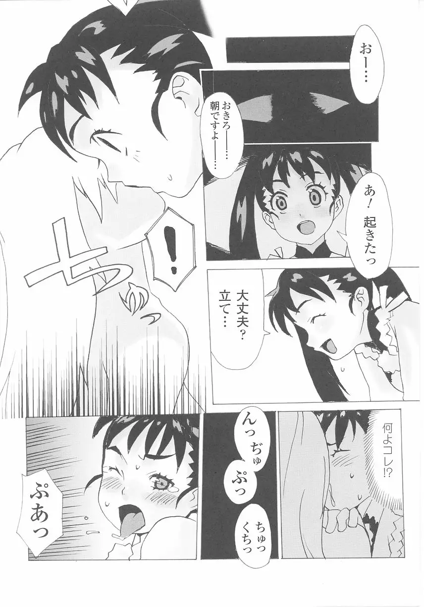 Page 152