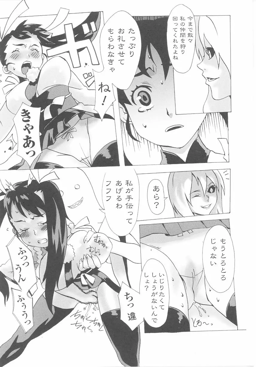 Page 154