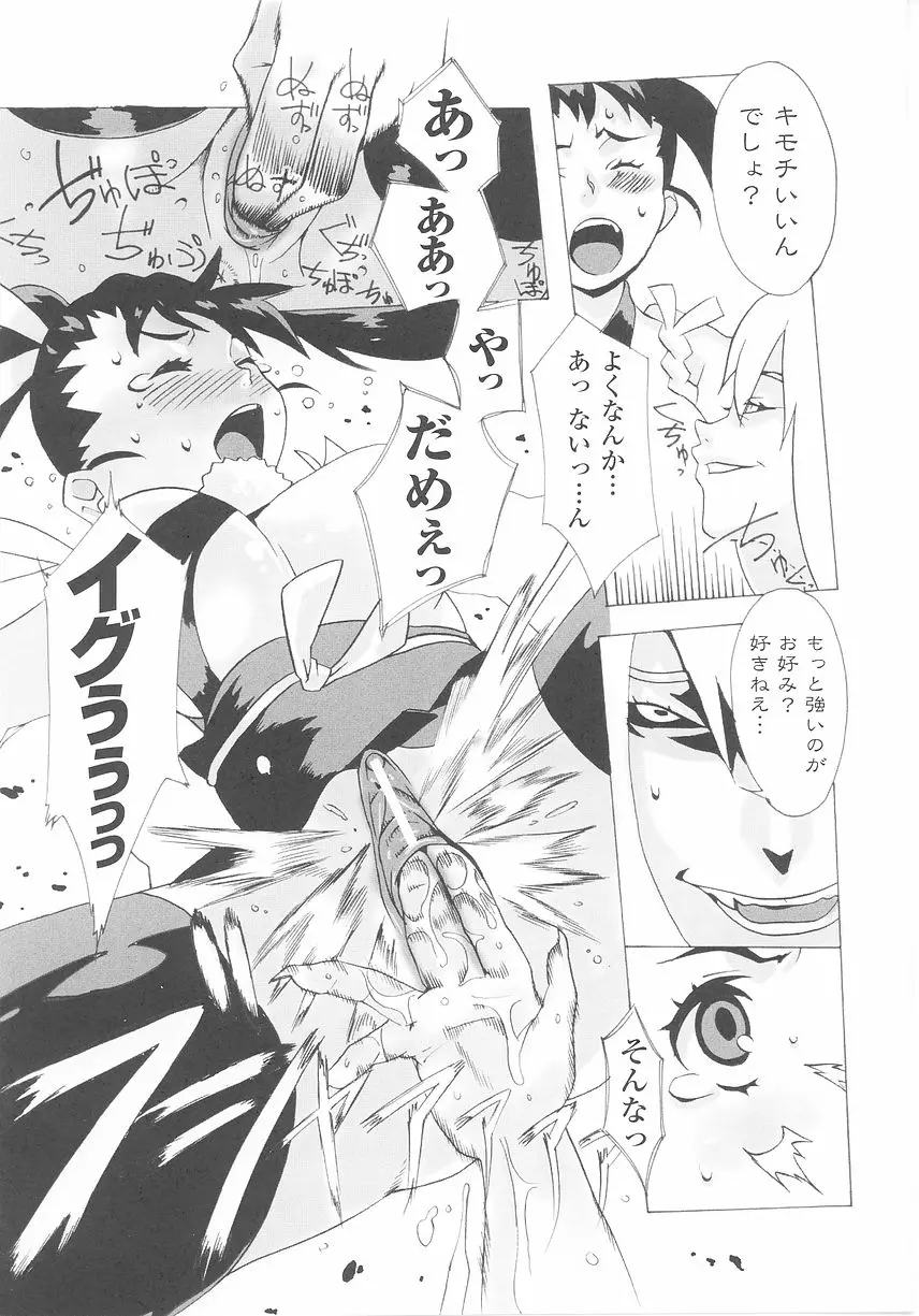 Page 155