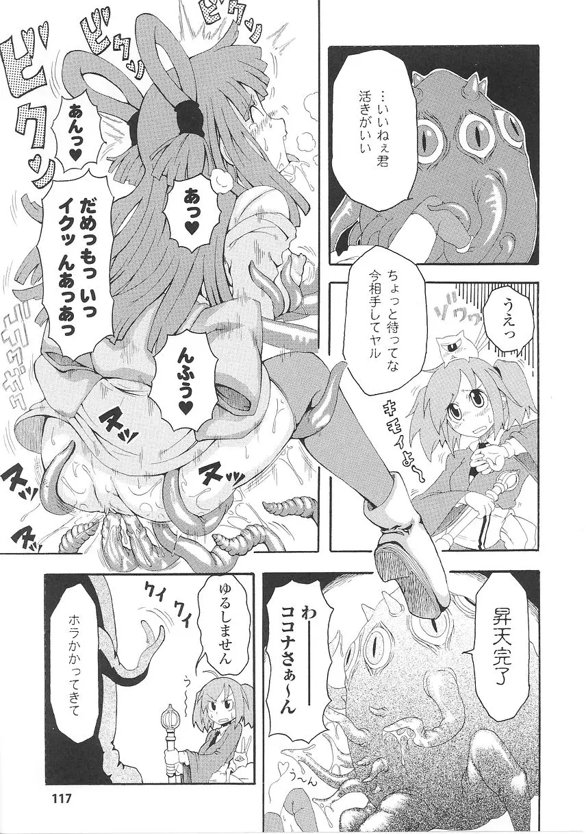 Page 119