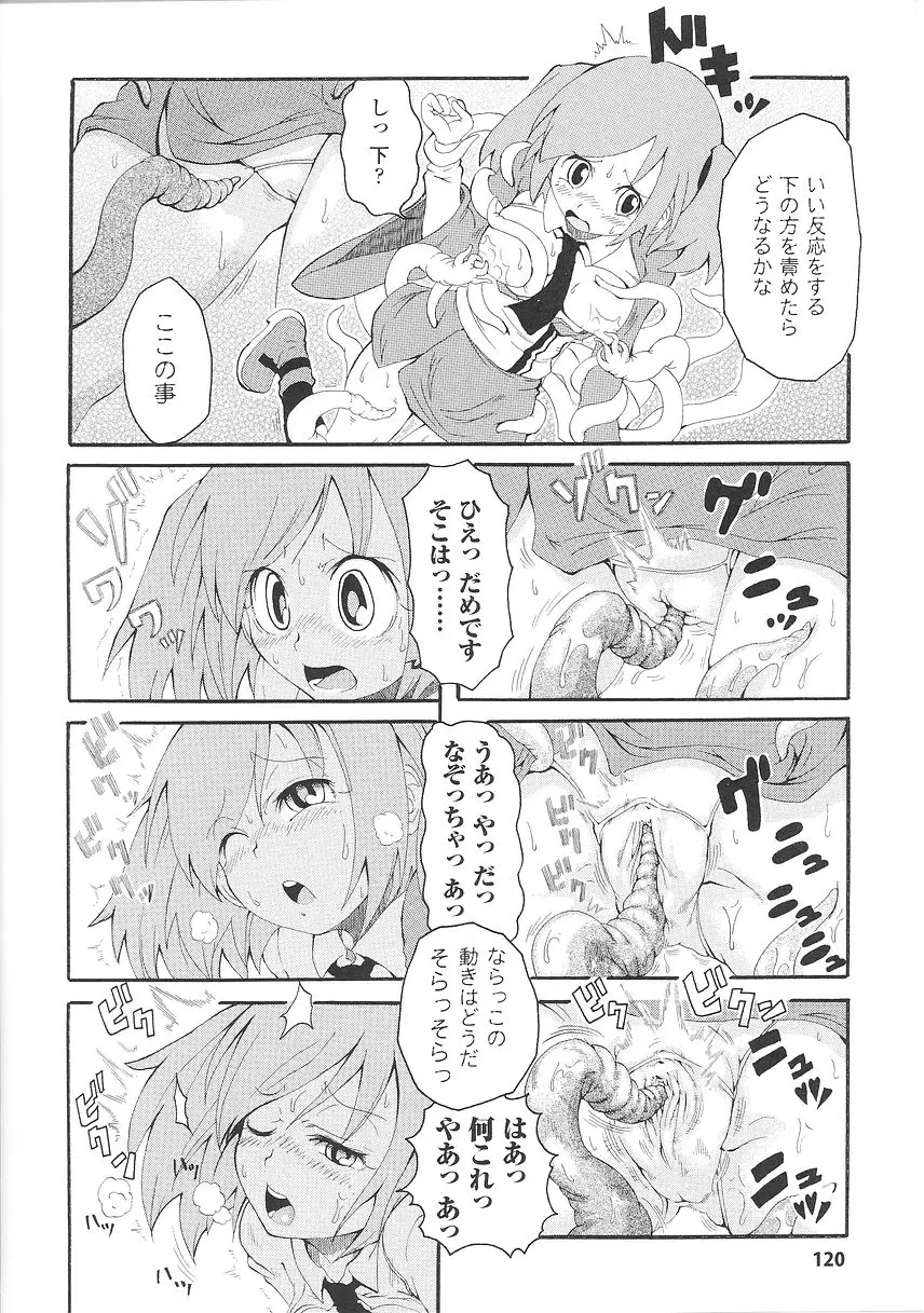 Page 122