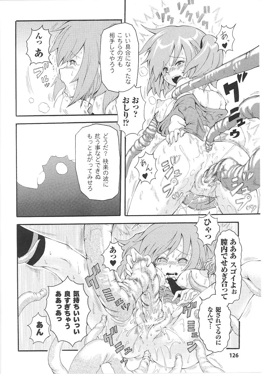 Page 128