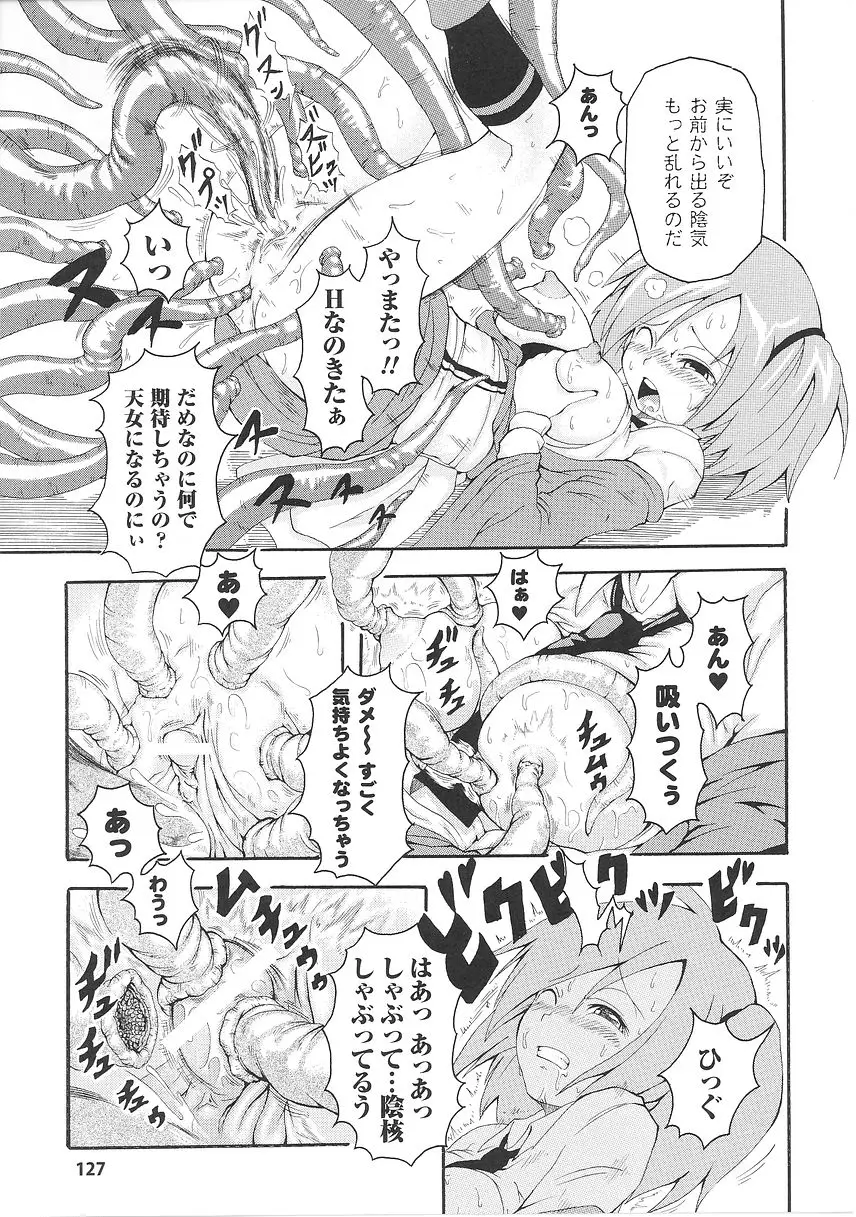 Page 129