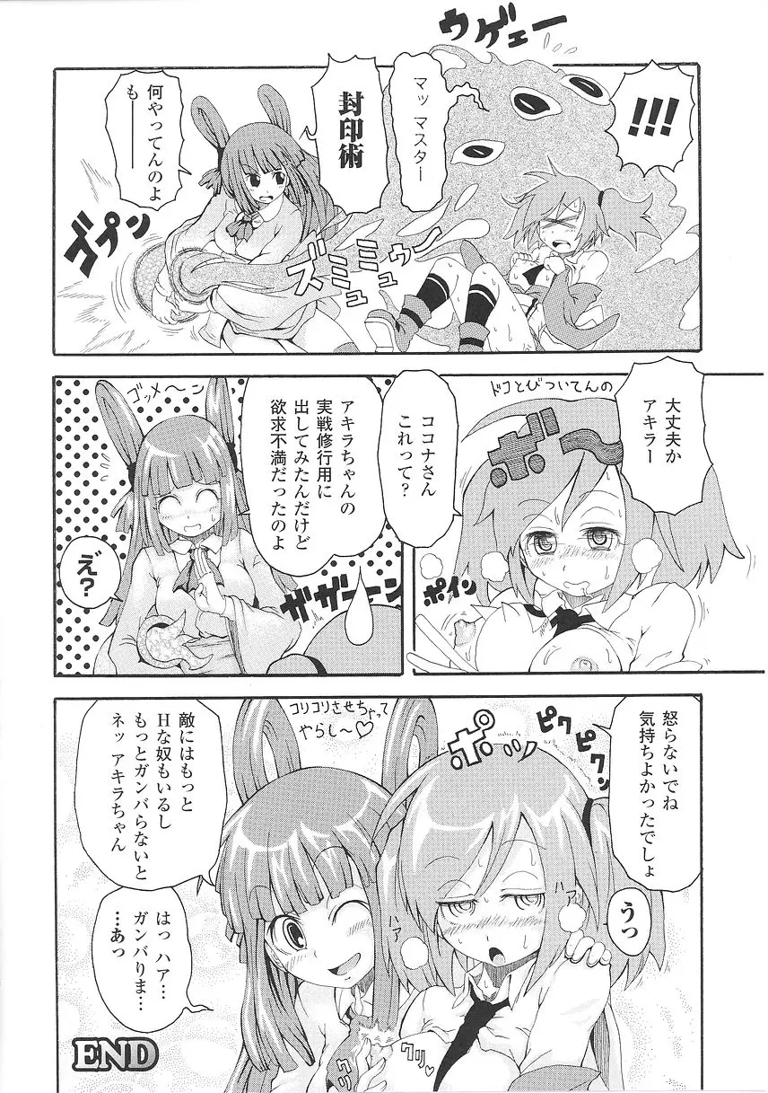Page 132