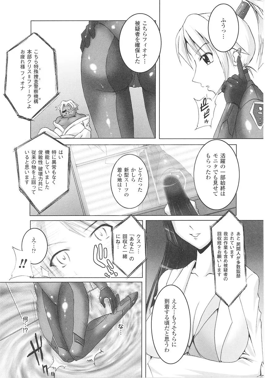 Page 135