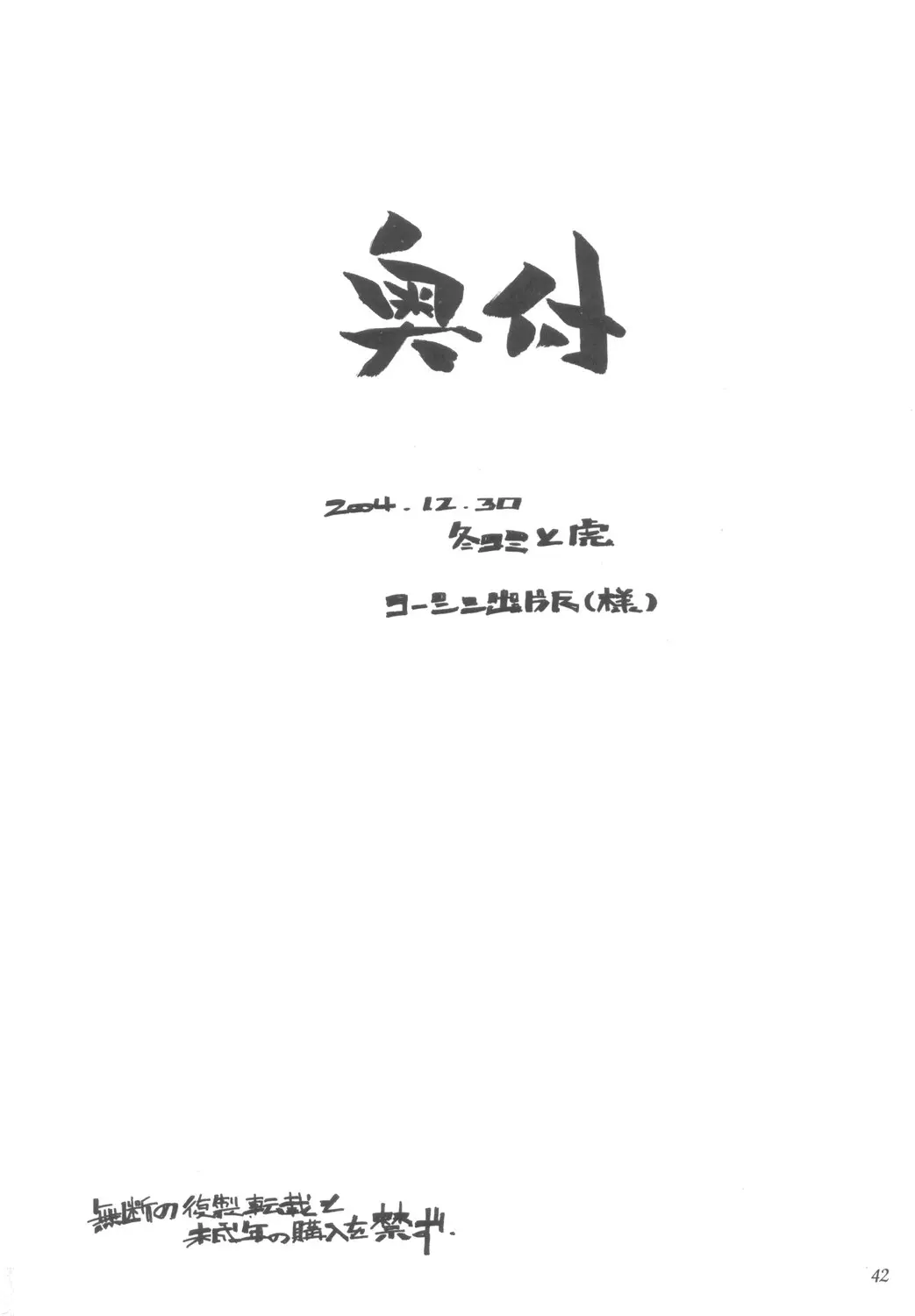 Page 41