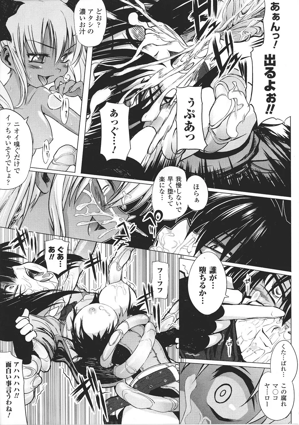 Page 67