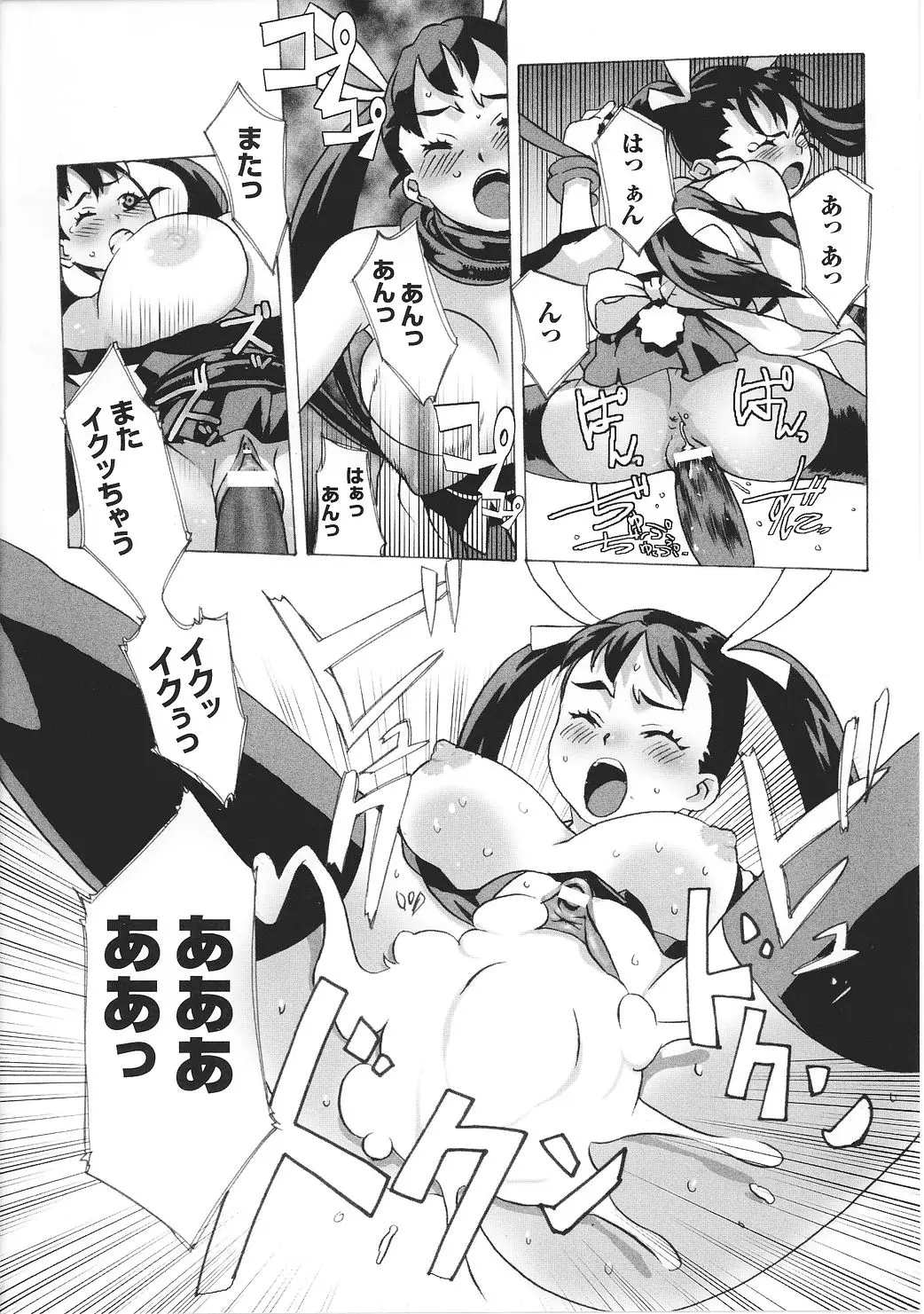 Page 114