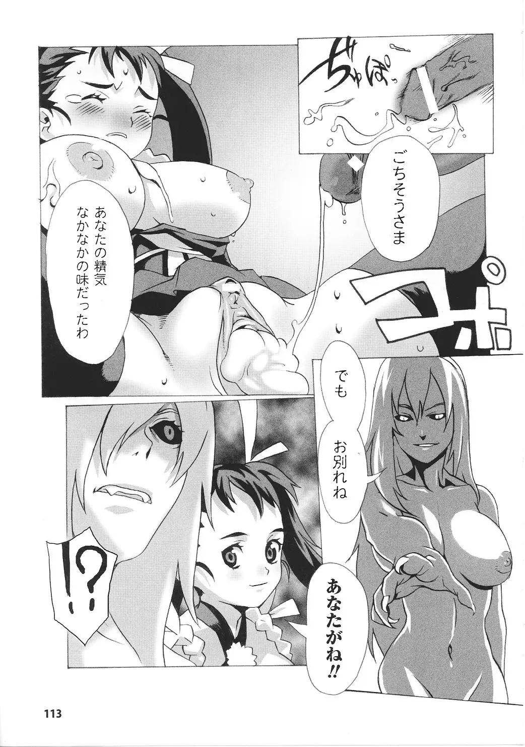 Page 115