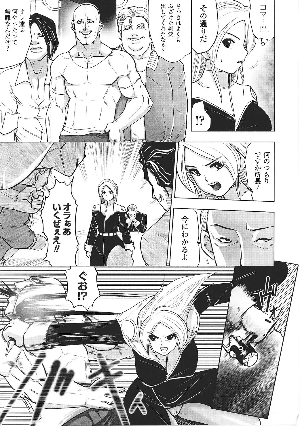 Page 121