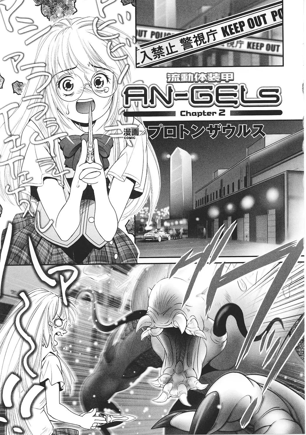Page 141