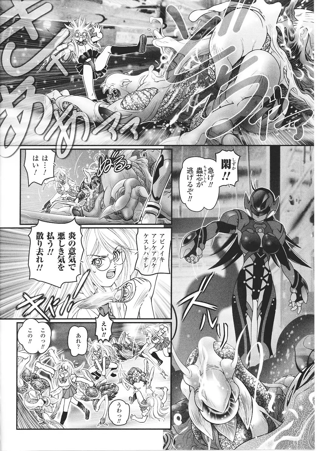 Page 142