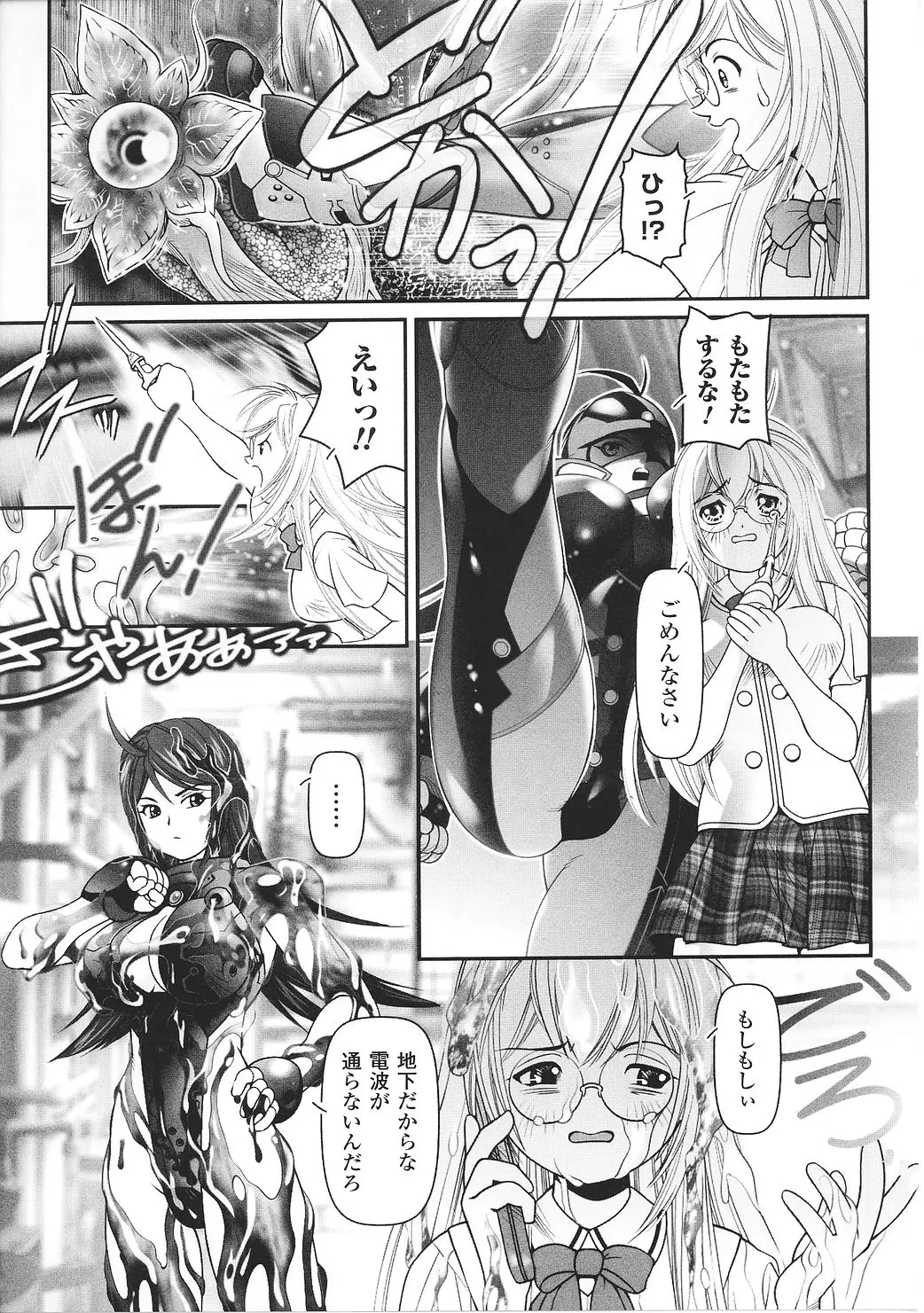 Page 143