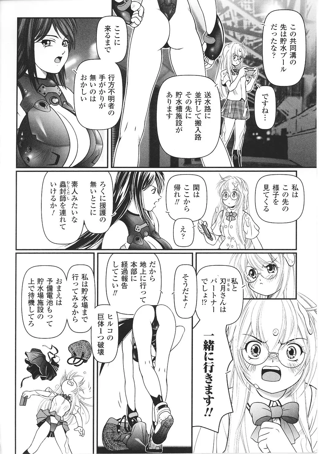 Page 144