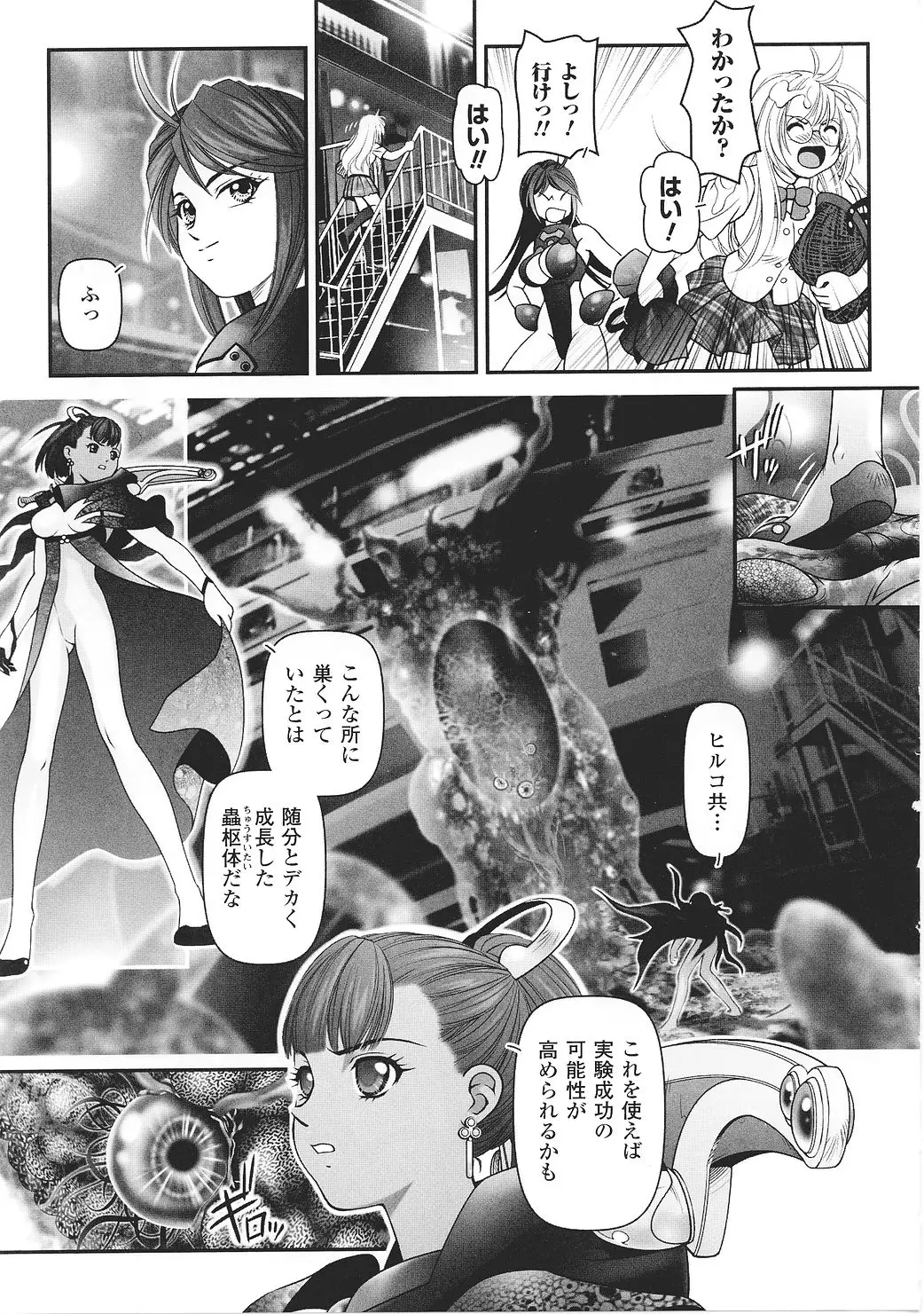 Page 145