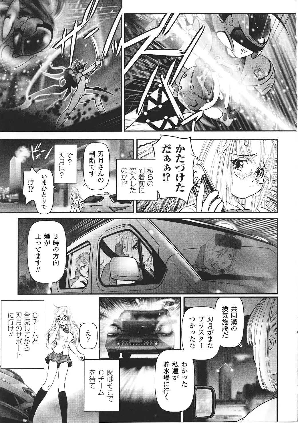 Page 151