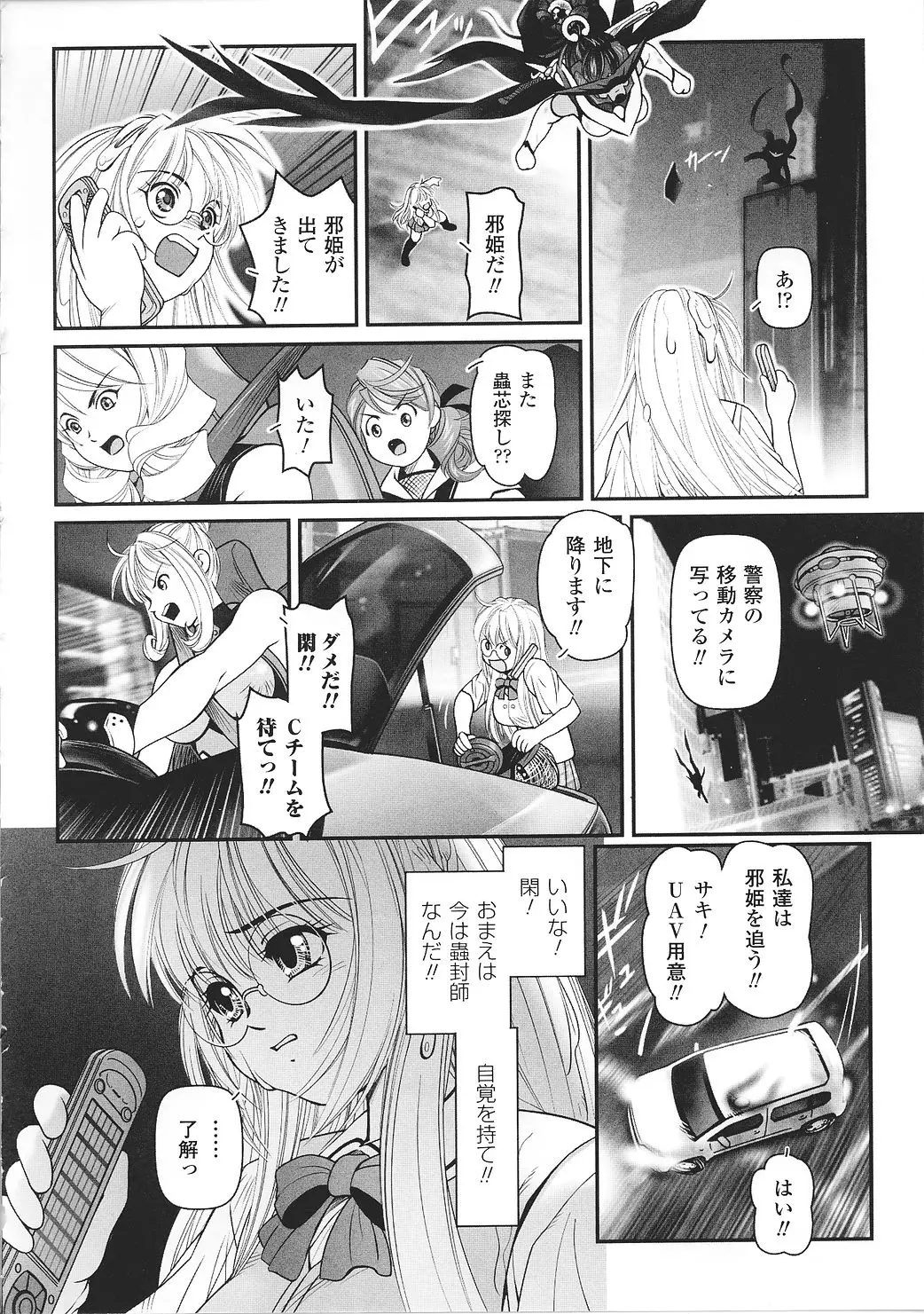 Page 152