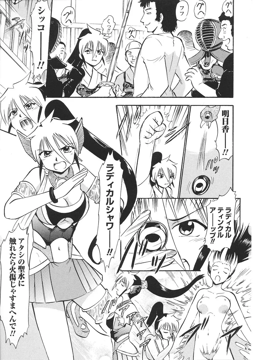 Page 117