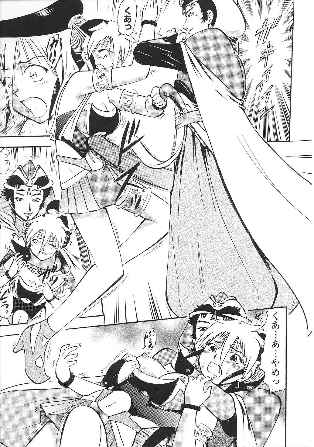 Page 119