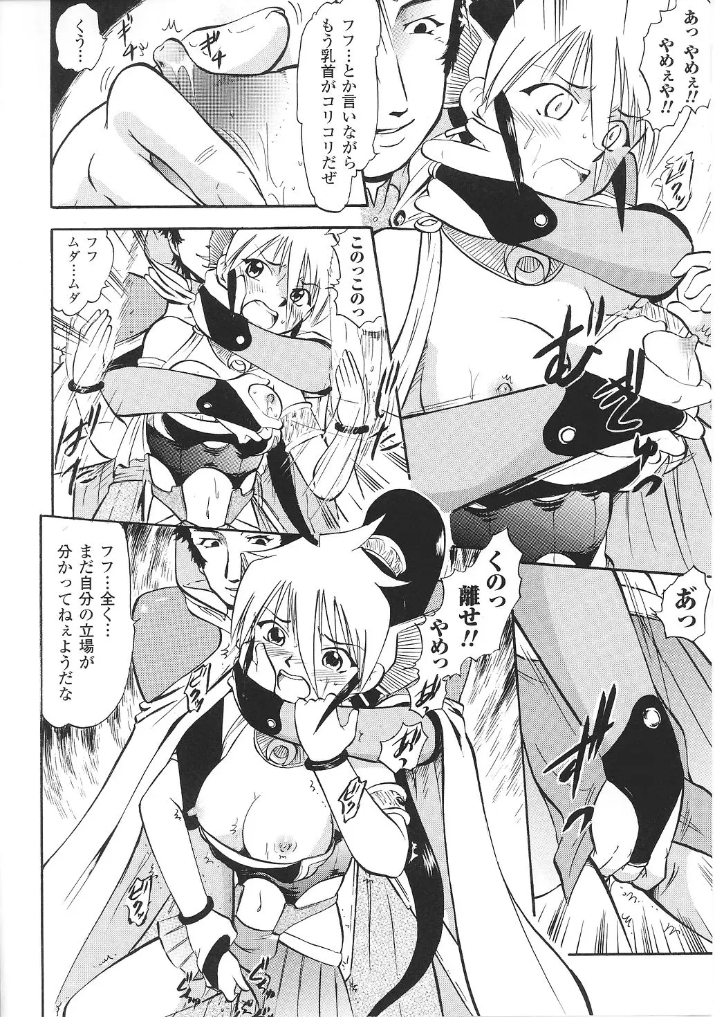 Page 120