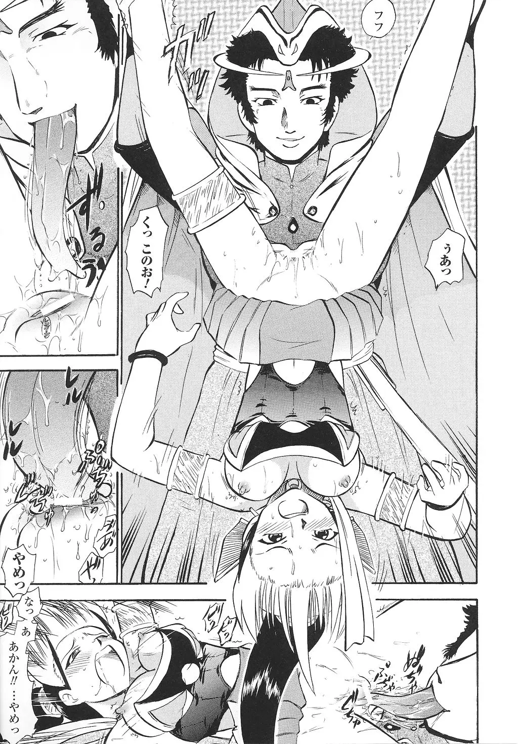 Page 123