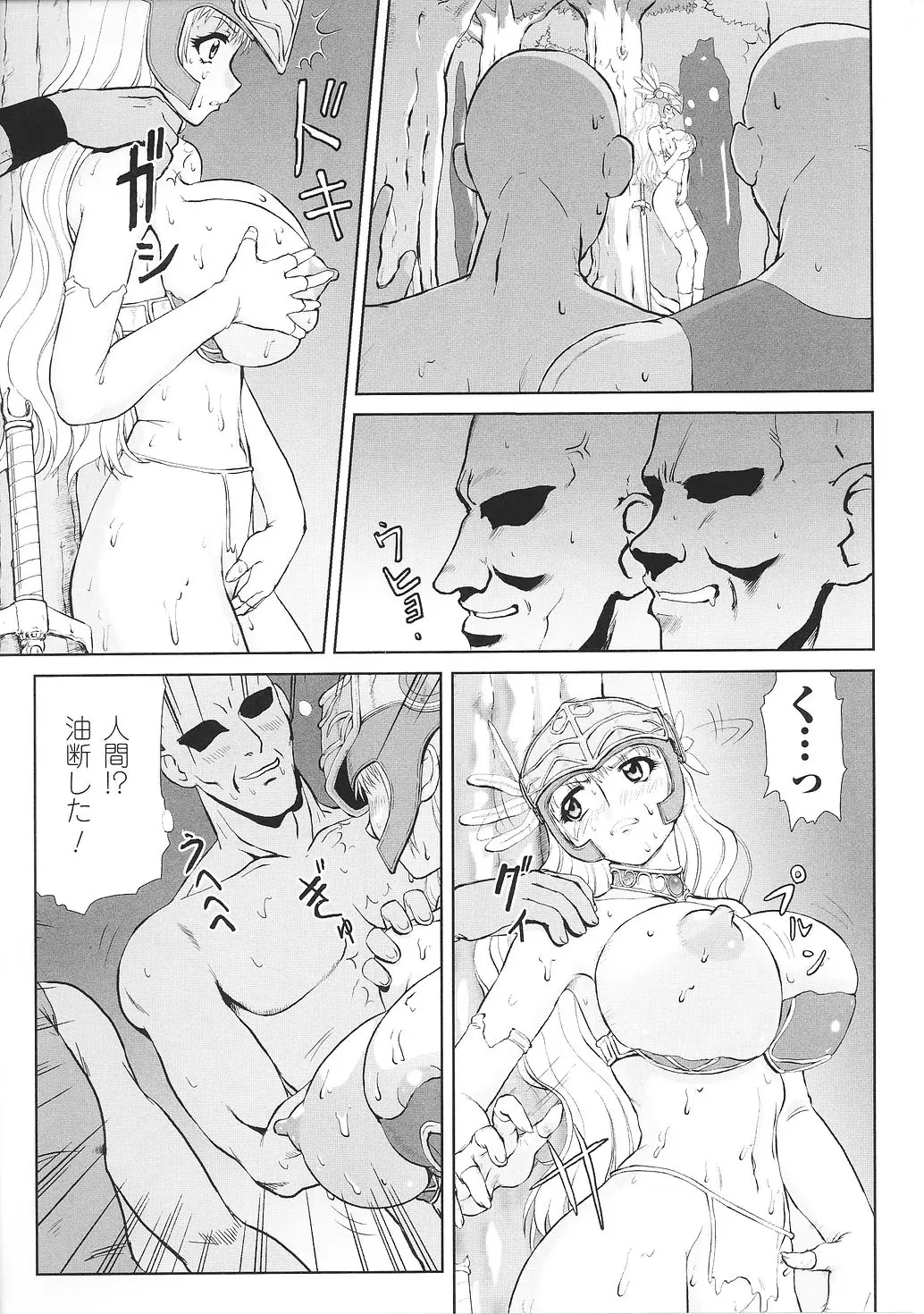 Page 139