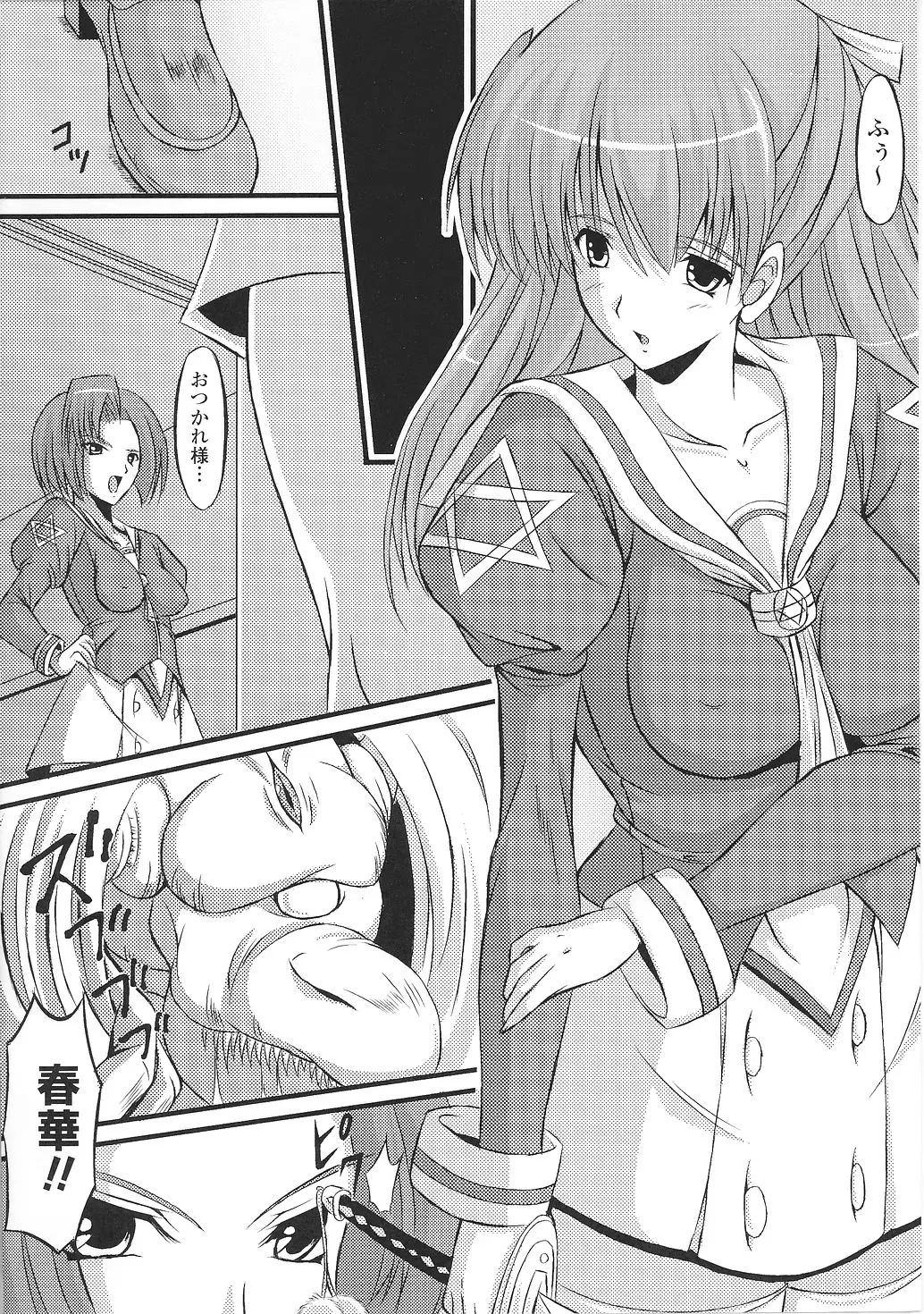 Page 146