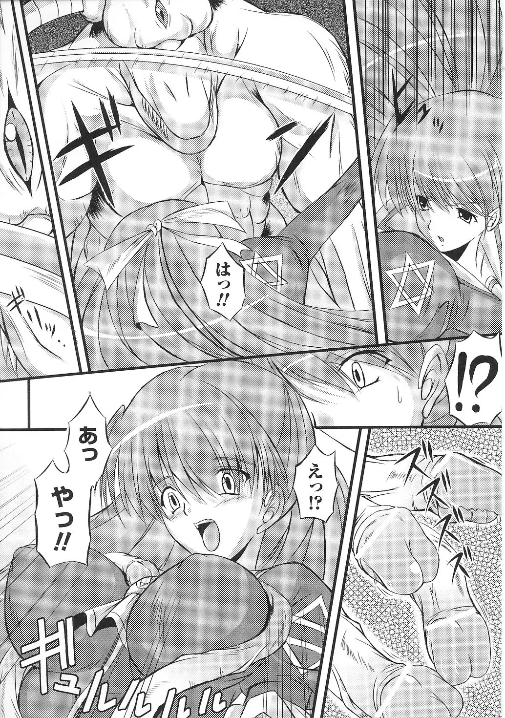 Page 147