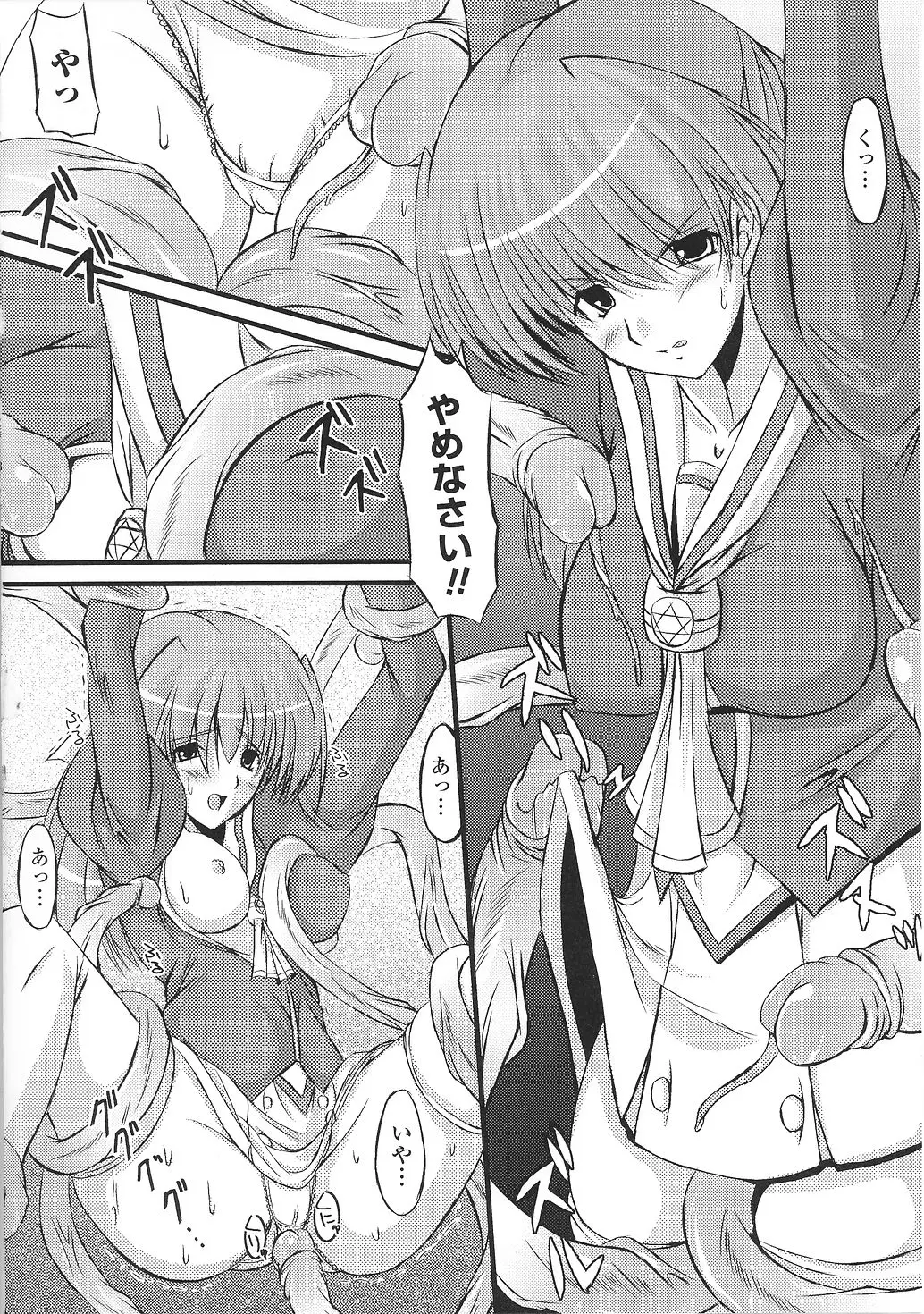 Page 148