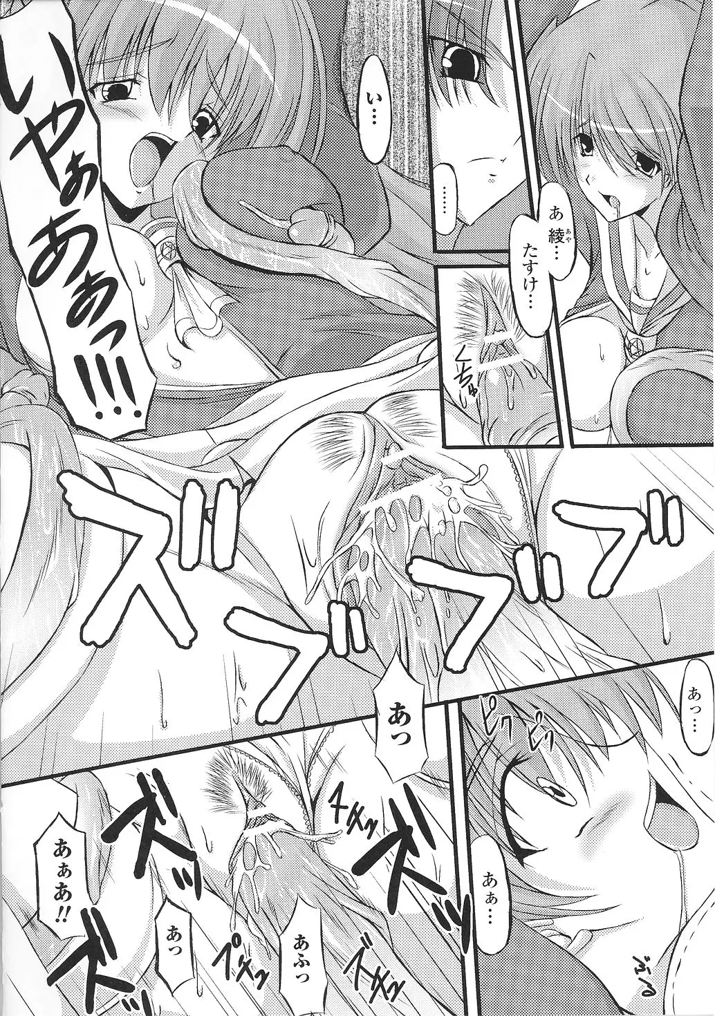 Page 150