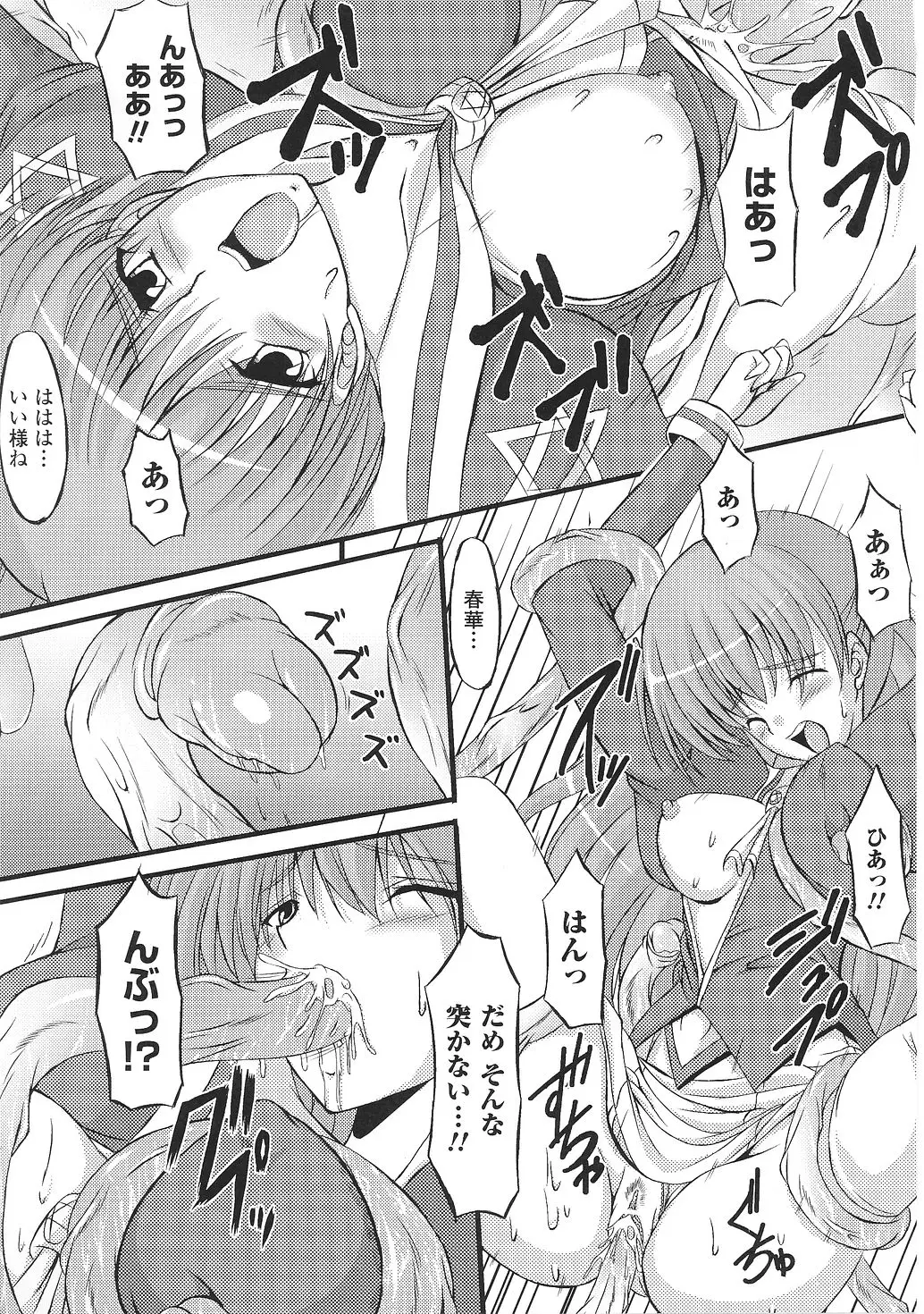 Page 151