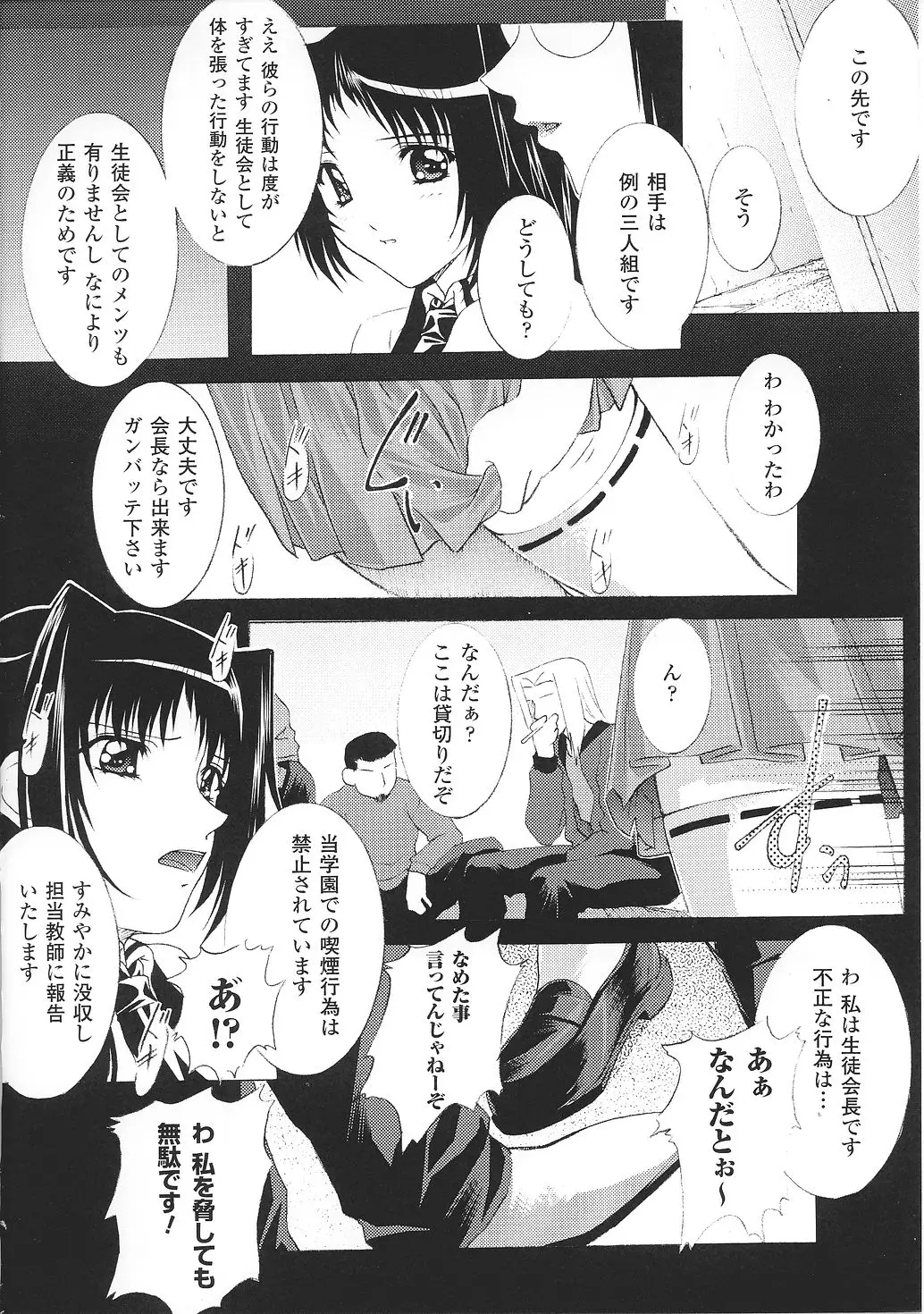 Page 72